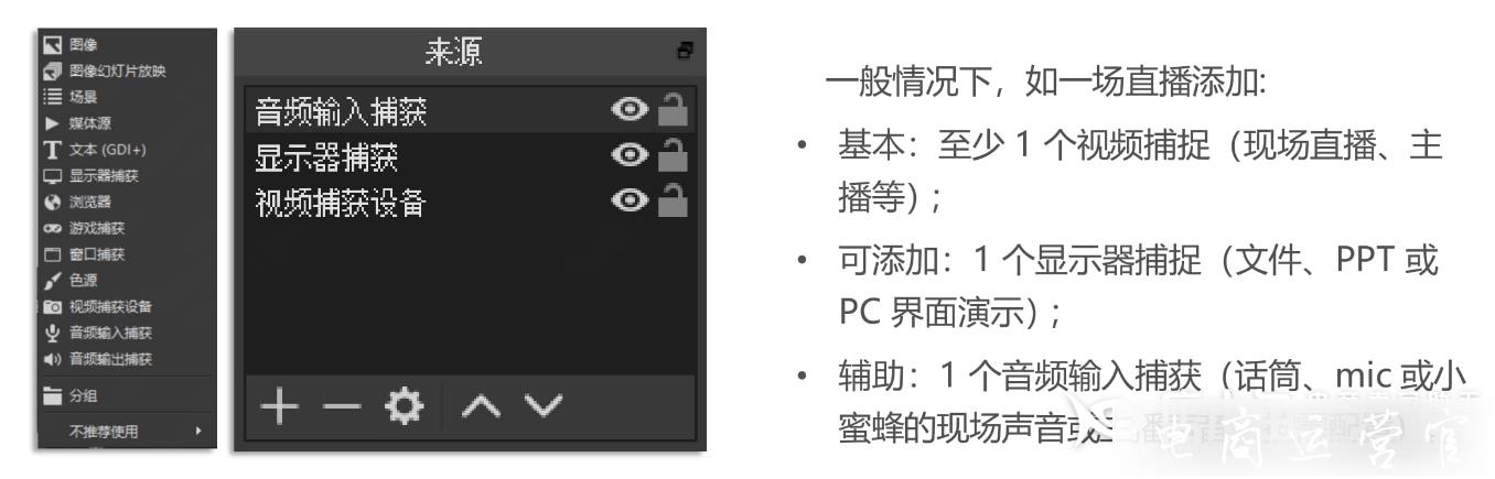 京東直播如何開直播?手機(jī)端&電腦端直播指南